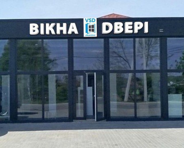 VSD маркет